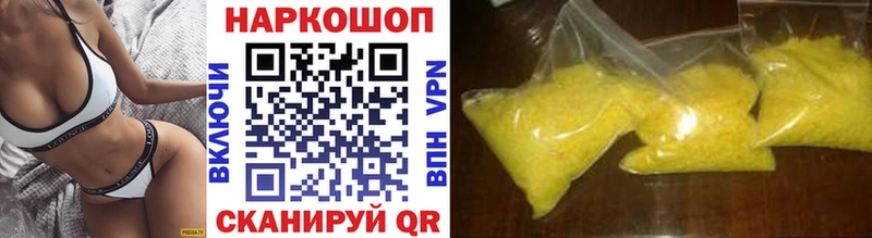 Сколько стоит Динская Амфетамин  Галлюциногенные грибы  ГАШИШ  МДМА  Меф  MEGA ТОР  Каннабис 