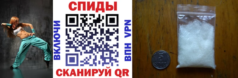 Амфетамин 97%  Динская 
