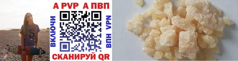 Альфа ПВП мука  omg ссылка  Динская  сколько стоит 