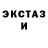 Amphetamine Розовый Alex Crack