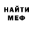 ГАШ VHQ Wilson Leung