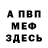 МДМА Molly ANNENSKOV