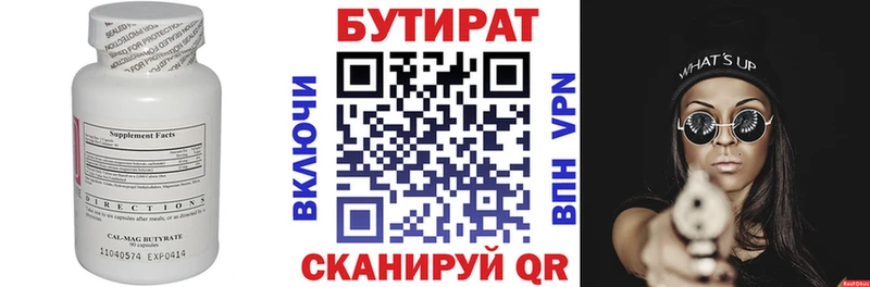 наркота  Динская  KRAKEN рабочий сайт  БУТИРАТ GHB 