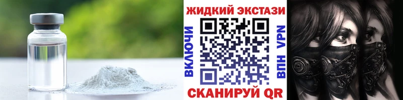 Бутират BDO 33% Динская