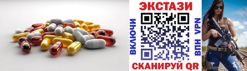где можно купить наркотик  Динская  Ecstasy Cube 