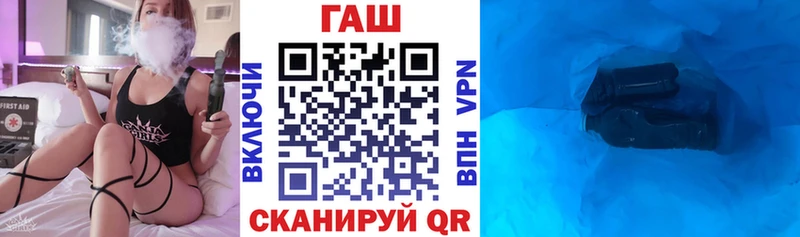 shop телеграм где найти наркотики Динская ГАШИШ хэш