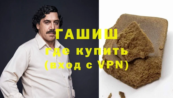 бутик Баксан