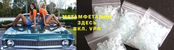 бутик Баксан
