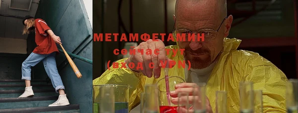 соль курить ск Балахна