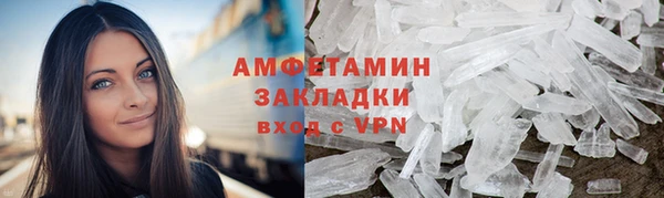 прущая мука Армянск