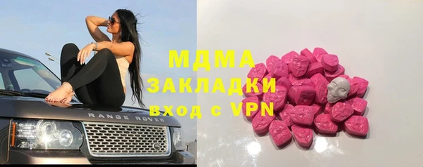 кокаин премиум Арсеньев