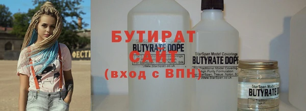 соль курить ск Балахна