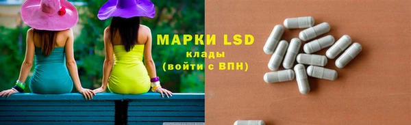 кокаин премиум Арсеньев