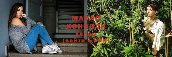 соль курить ск Балахна