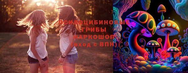 кокаин премиум Арсеньев