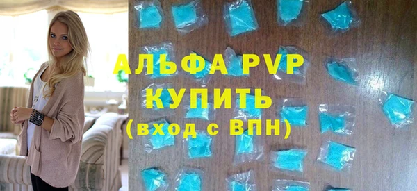 бутик Баксан