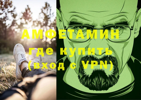 соль курить ск Балахна