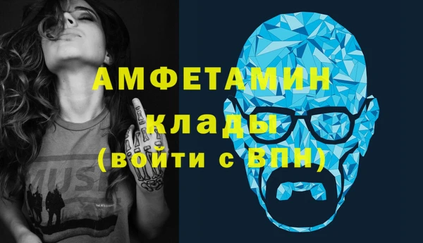 соль курить ск Балахна