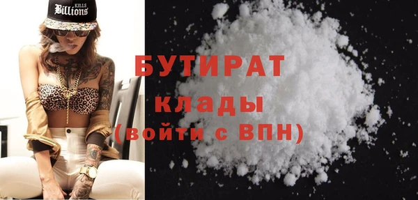не бодяженный Балабаново