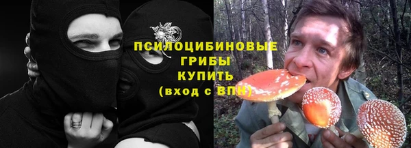 кокаин премиум Арсеньев