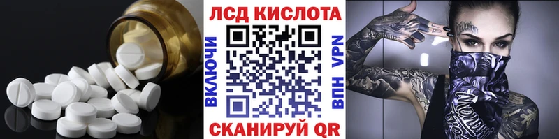 LSD-25 экстази кислота  Динская 