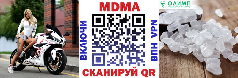 дарнет шоп  Динская  МДМА VHQ 