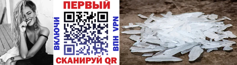 Первитин Декстрометамфетамин 99.9%  OMG вход  Динская 