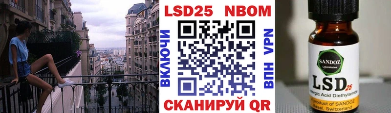 Марки NBOMe 1,8мг  мега tor  Динская  закладка 