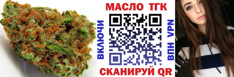 продажа наркотиков Динская ТГК концентрат